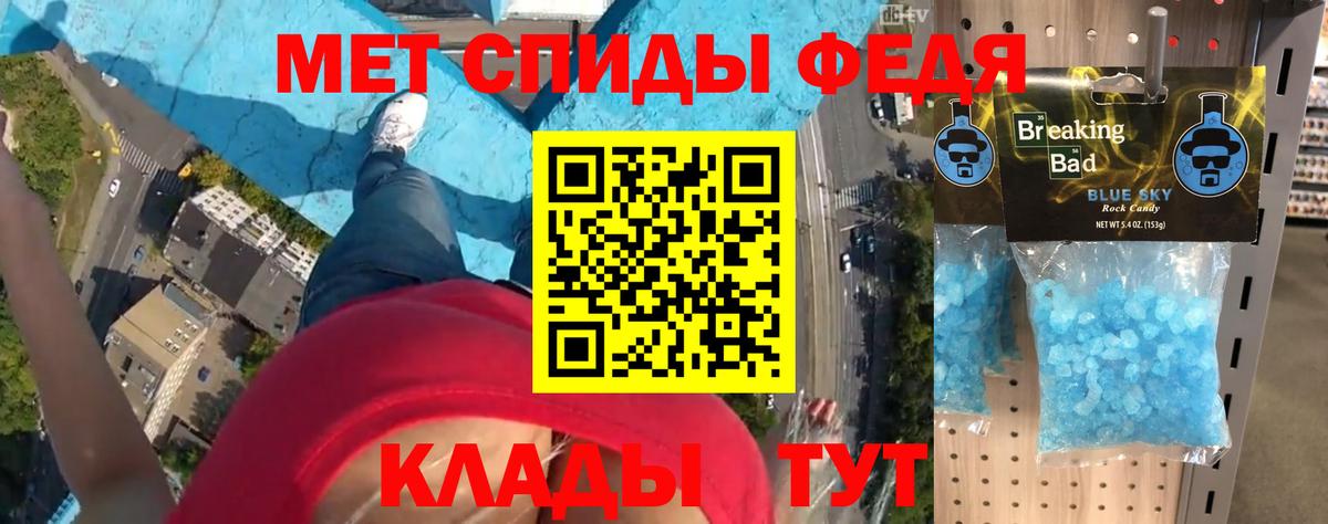 Амфетамин Premium Чайковский