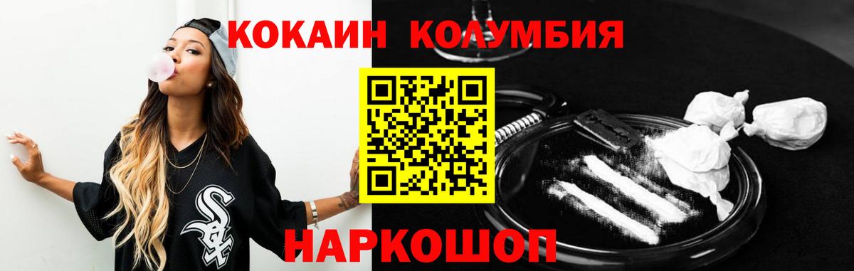 КОКАИН Перу Чайковский