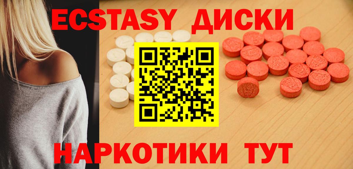Экстази VHQ Чайковский