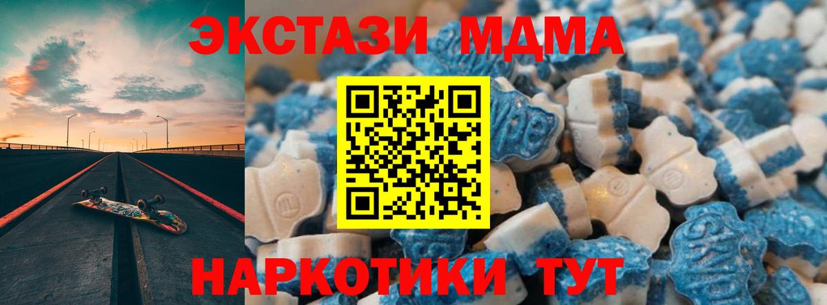 Чайковский  ЭКСТАЗИ mix  Вход с VPN 