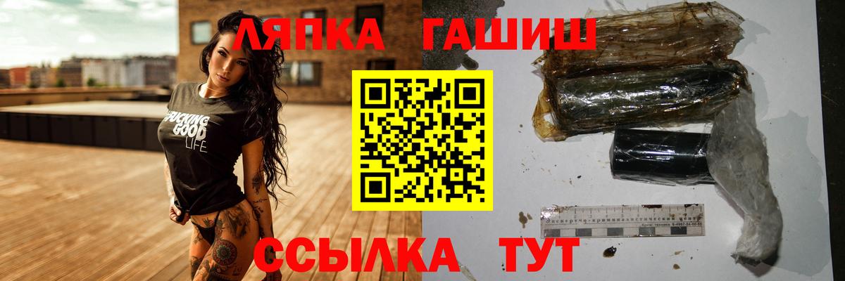 Гашиш убойный Чайковский