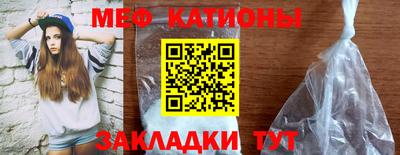 кокаин Нальчик