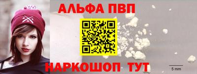 марки nbome Новокубанск