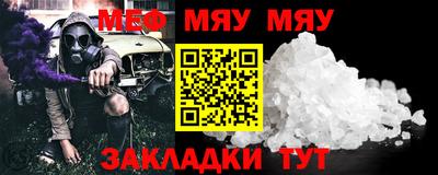 кокаин Нальчик