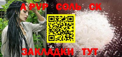бутик Новодвинск