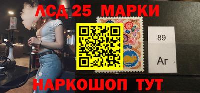 первитин Наро-Фоминск