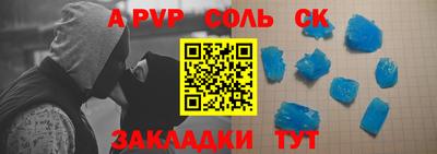 герыч Новозыбков