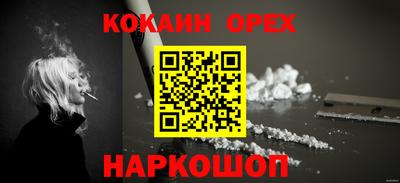 первитин Наро-Фоминск