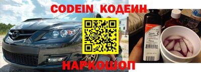 бутик Новодвинск