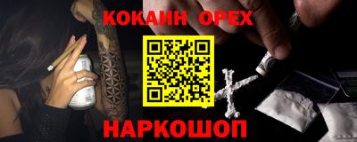 первитин Наро-Фоминск