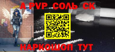 бутик Новодвинск
