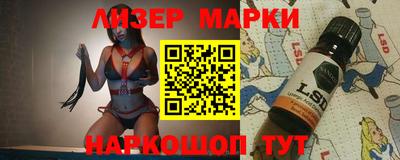 герыч Новозыбков