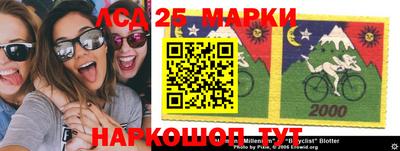 бутик Новодвинск