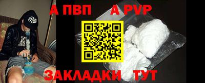 первитин Наро-Фоминск