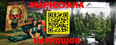 бутик Новодвинск