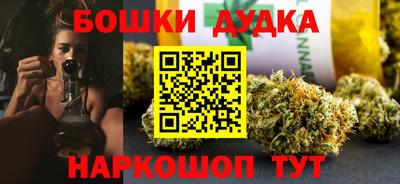 мефедрон мука Обнинск