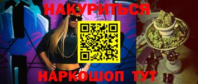 марки nbome Новокубанск