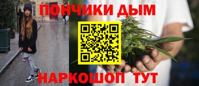 марки nbome Новокубанск