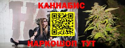 бутик Новодвинск