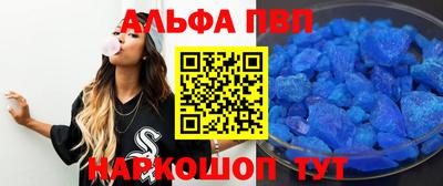 бутик Новодвинск