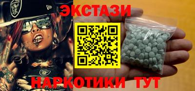 марки nbome Новокубанск
