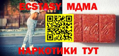 бутик Новодвинск