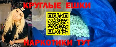 бутик Новодвинск