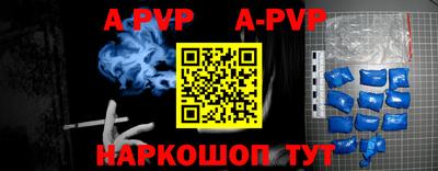 марки nbome Новокубанск