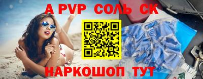 бутик Новодвинск