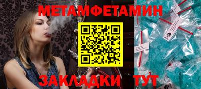 герыч Новозыбков