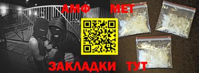 бутик Новодвинск