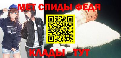 гидра Обь