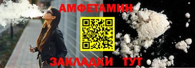 марки nbome Новокубанск