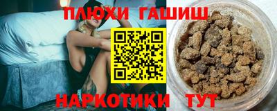 кокаин Нальчик