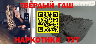 кокаин Нальчик