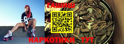марки nbome Новокубанск