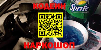 марки nbome Новокубанск