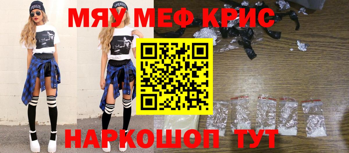 МЕФ  Чайковский