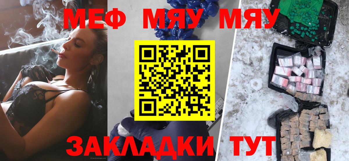 Cocaine  Метадон  ЭКСТАЗИ  Чайковский  LSD-25  Вход с VPN  ГАШИШ  Меф  МЕФ  