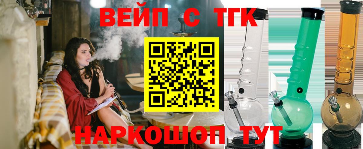 МДМА Чайковский