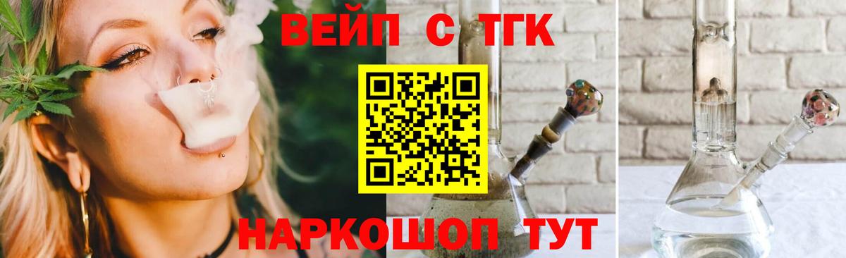 ТГК Wax  ТГК Wax  где можно купить наркотик  Вход с VPN  Чайковский 