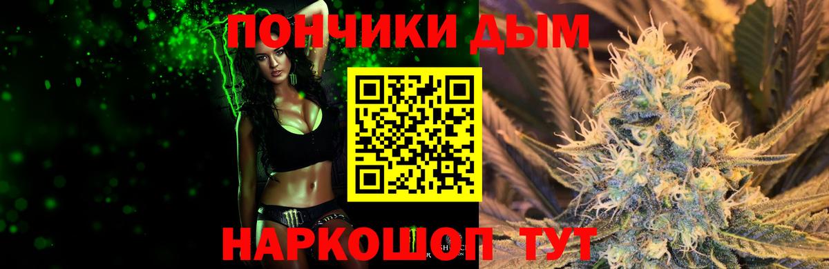 Марихуана Amnesia  Вход с VPN  Каннабис SATIVA & INDICA  Марихуана AK-47  Чайковский 